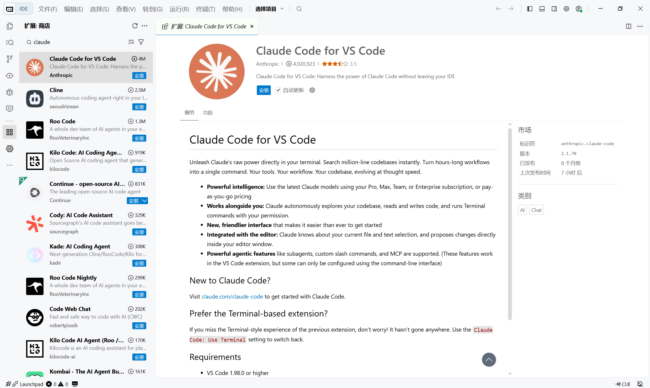 image-20260307212559466