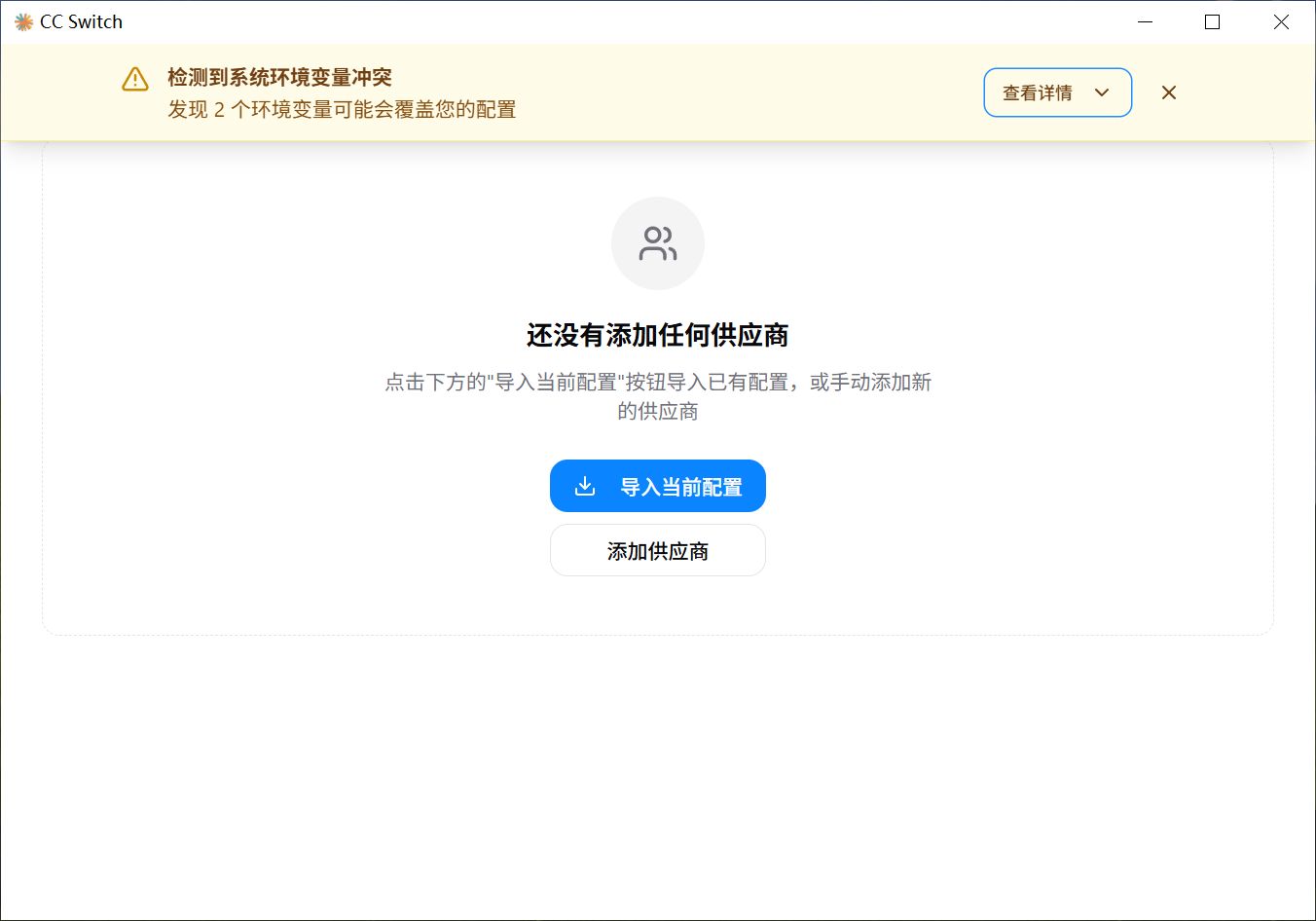 image-20260307213329202