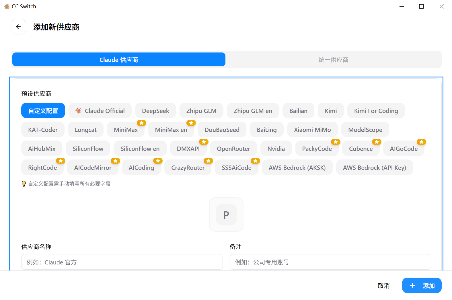 image-20260307214110267