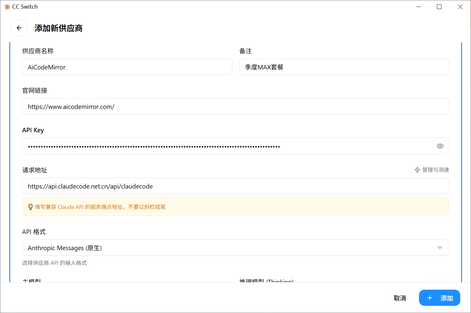 image-20260307214602499